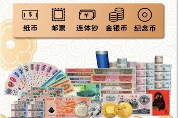 温州泰顺县回收金银币