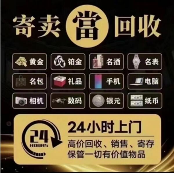 温州泰顺县抵押汽车